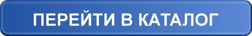 Каталог YUTONG.jpg